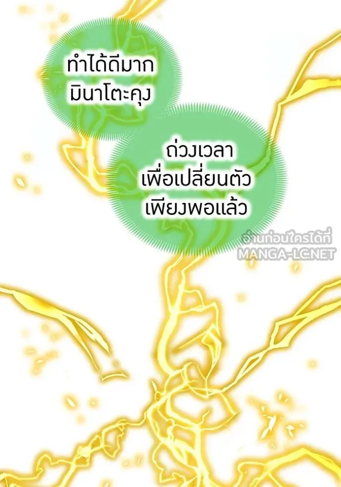 หน้า 125 จาก 146