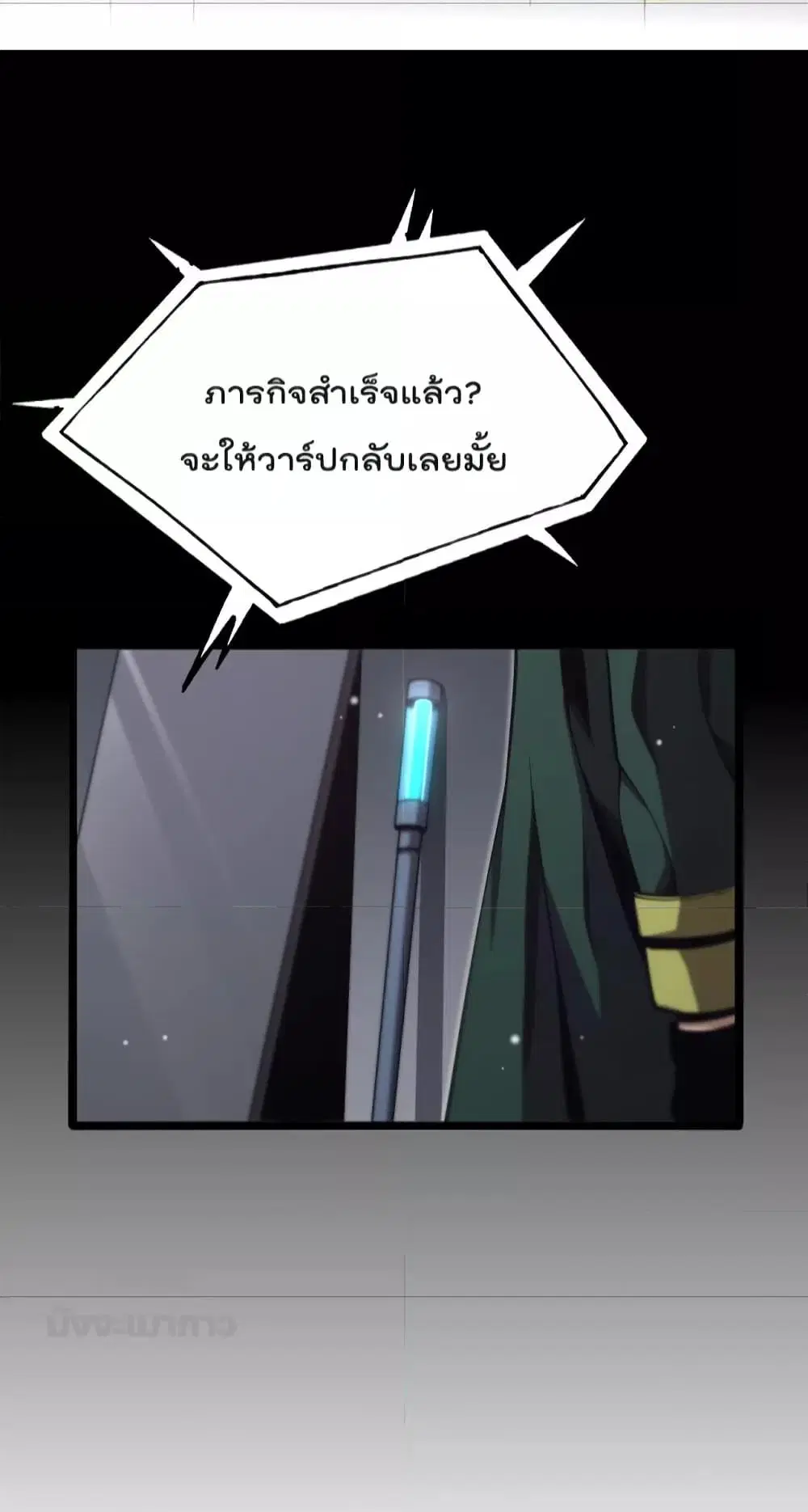 หน้า 48 จาก 51