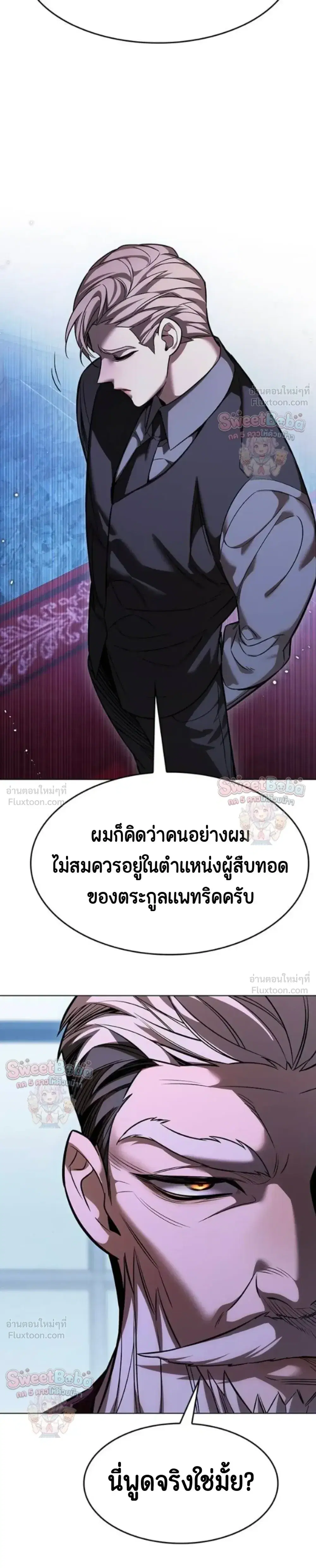 หน้า 5 จาก 40