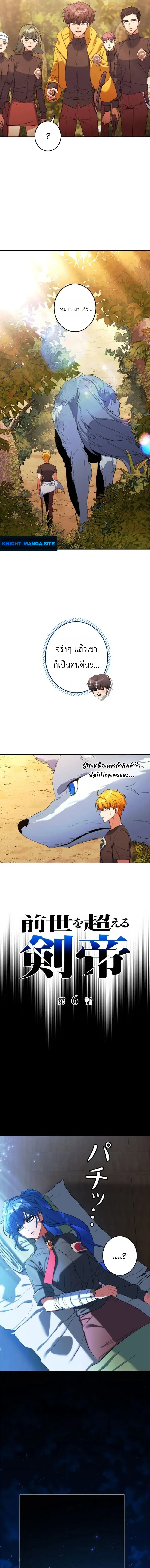 หน้า 7 จาก 15