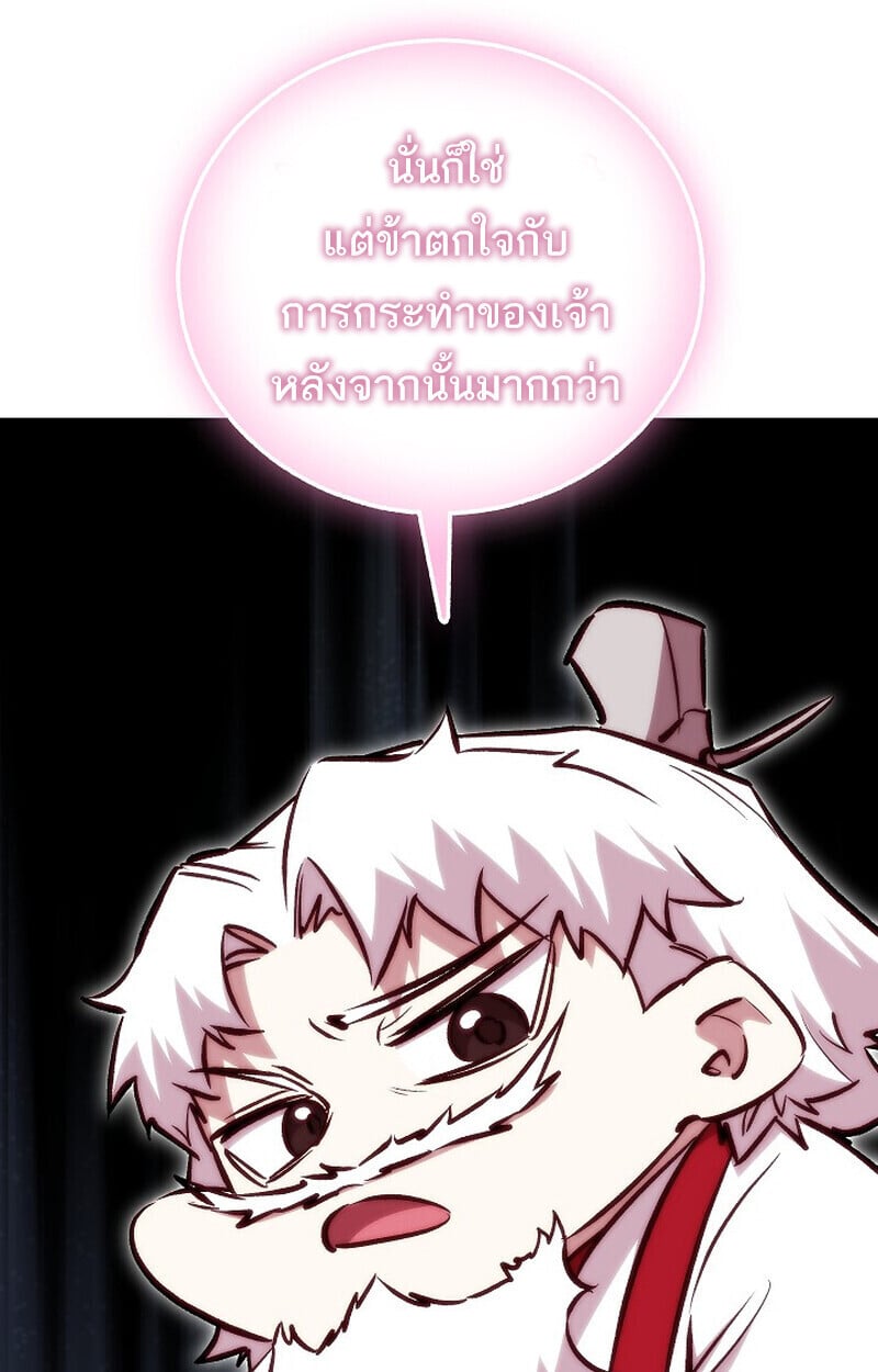 หน้า 24 จาก 163