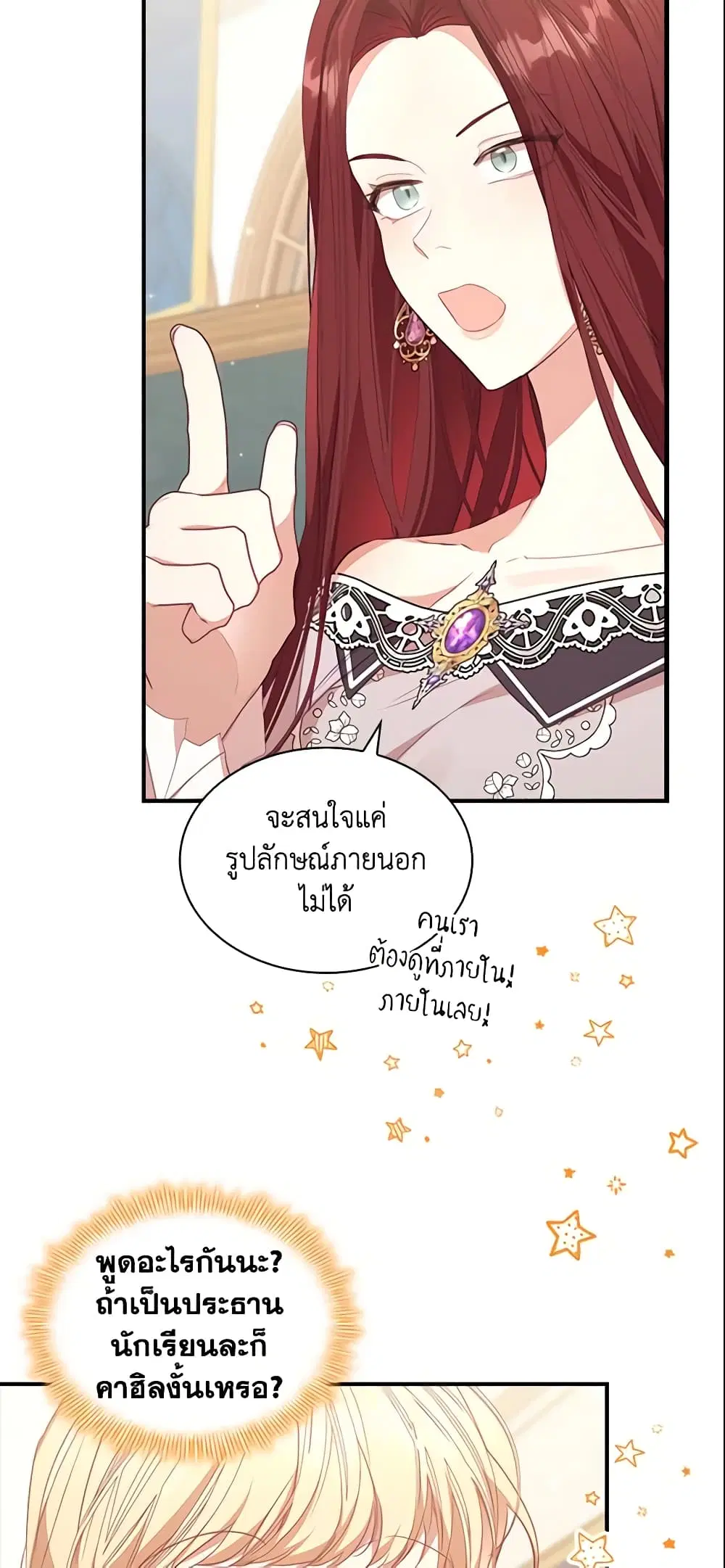 หน้า 8 จาก 48