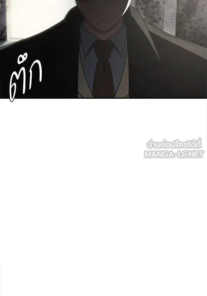 หน้า 174 จาก 191
