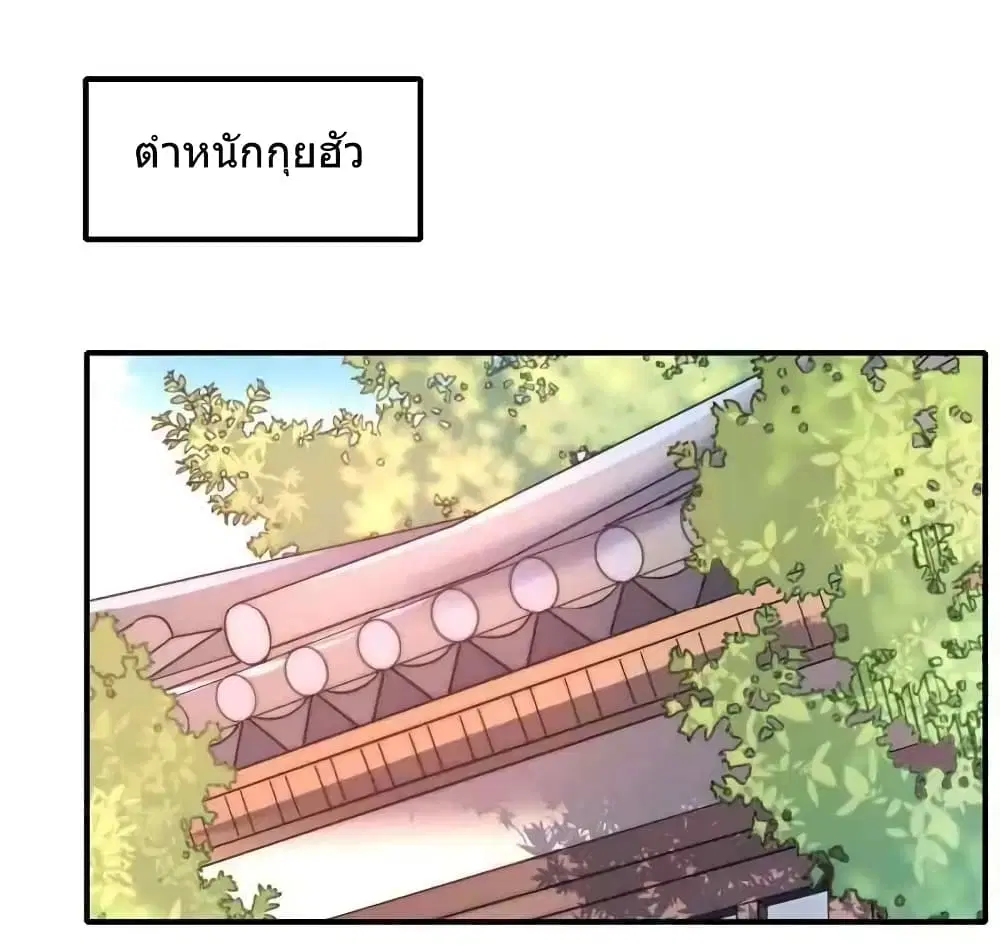 หน้า 7 จาก 32