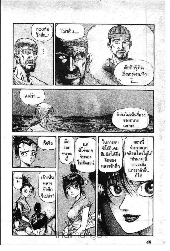 หน้า 3 จาก 34