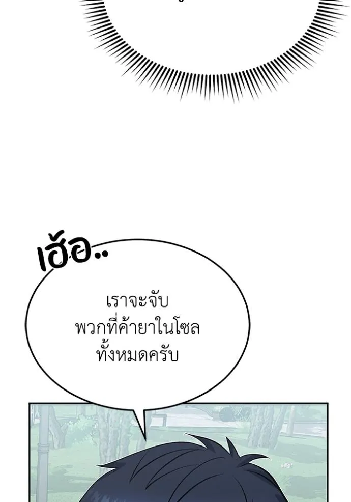 หน้า 98 จาก 132