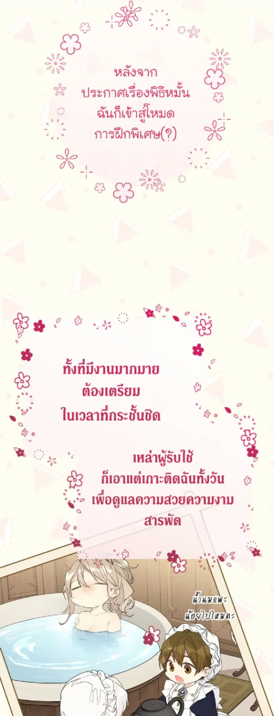หน้า 15 จาก 52