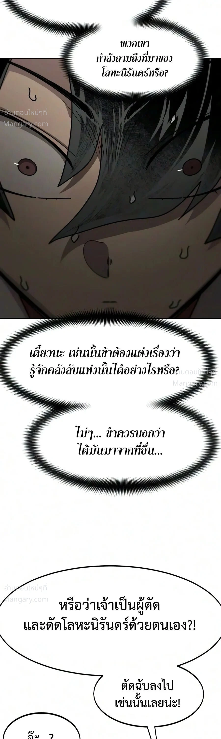 หน้า 56 จาก 78