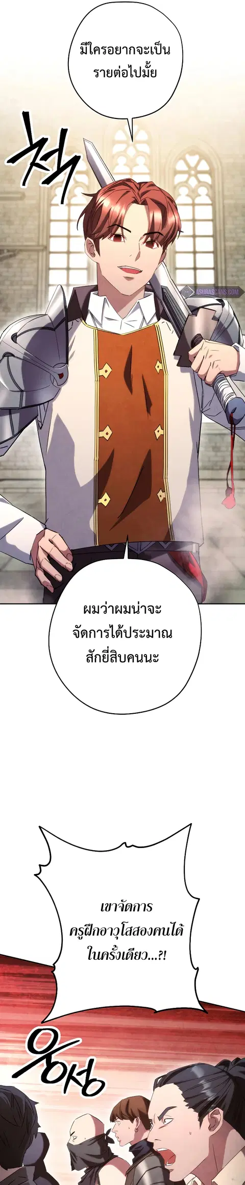 หน้า 37 จาก 45