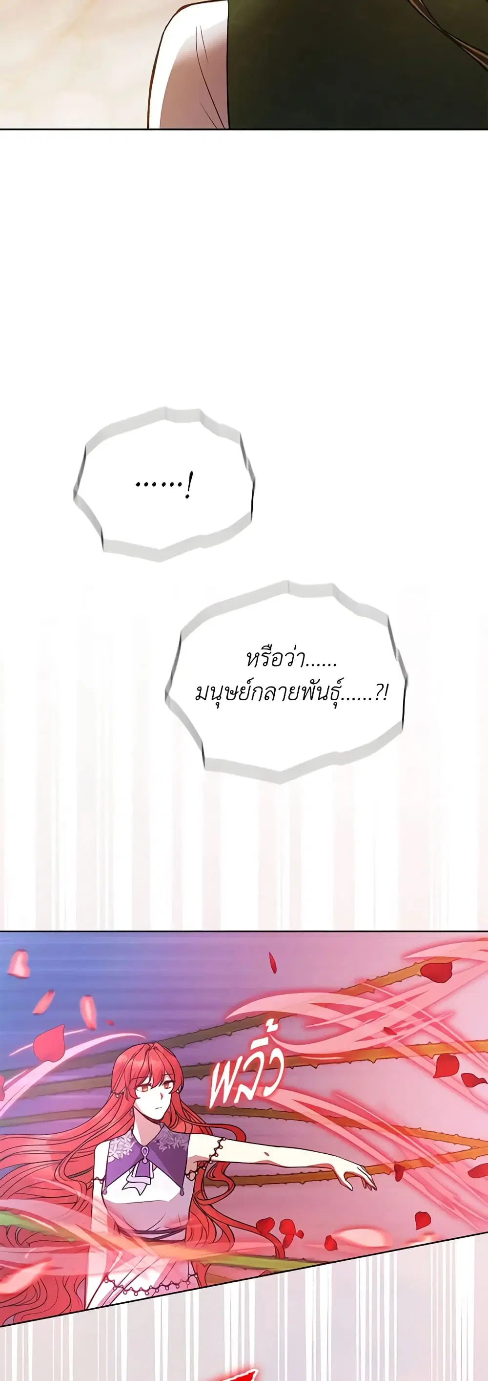 หน้า 36 จาก 54