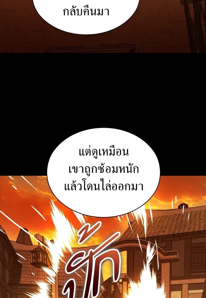หน้า 101 จาก 139
