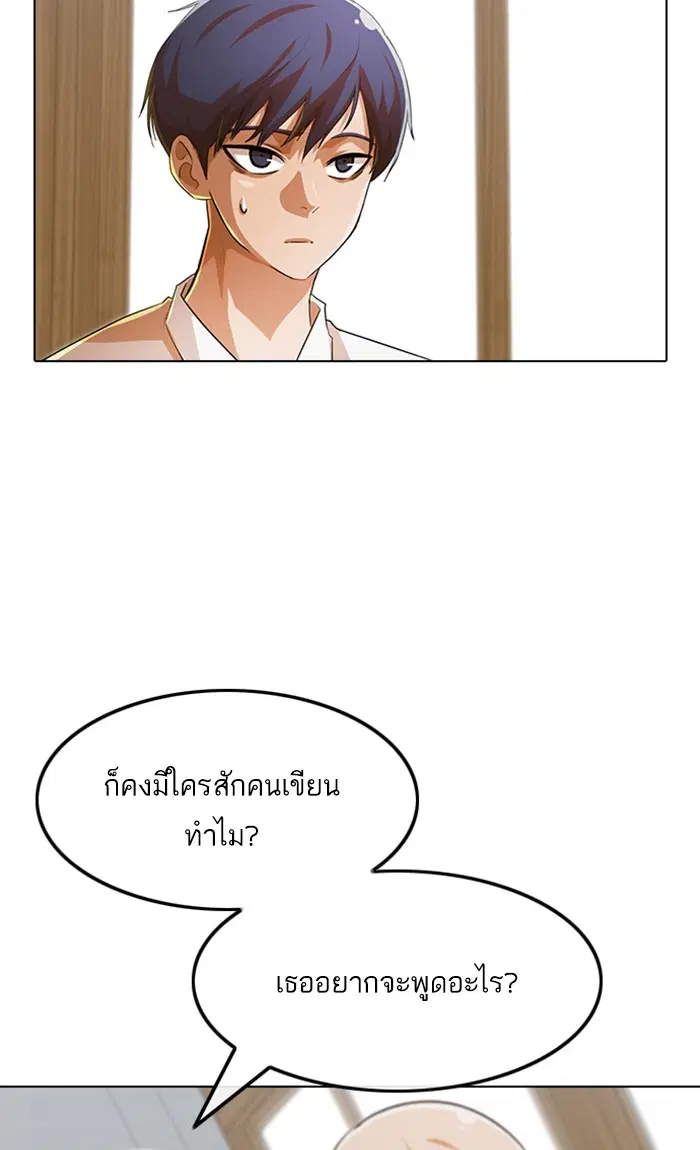หน้า 48 จาก 137