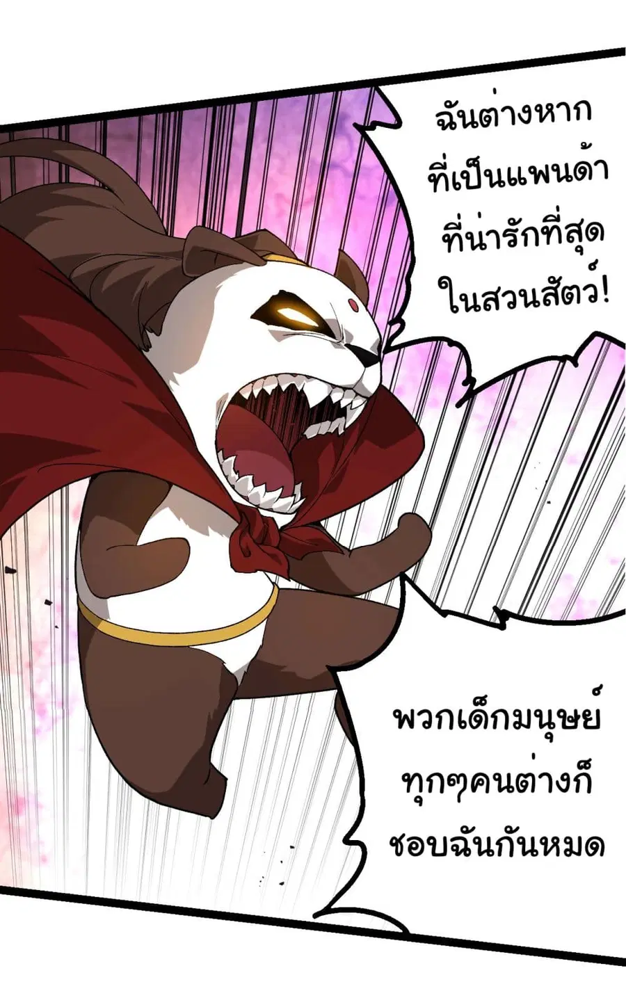 หน้า 28 จาก 42