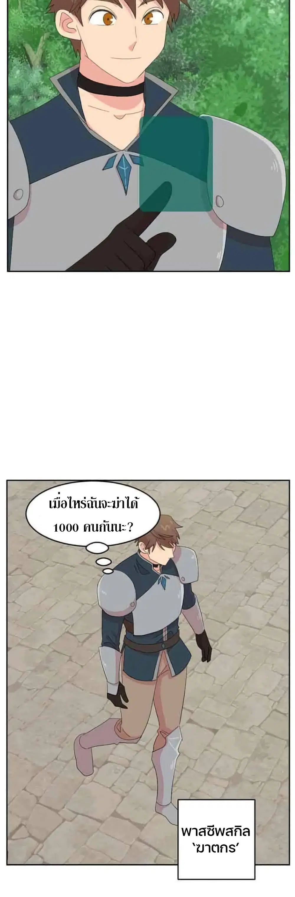 หน้า 10 จาก 28