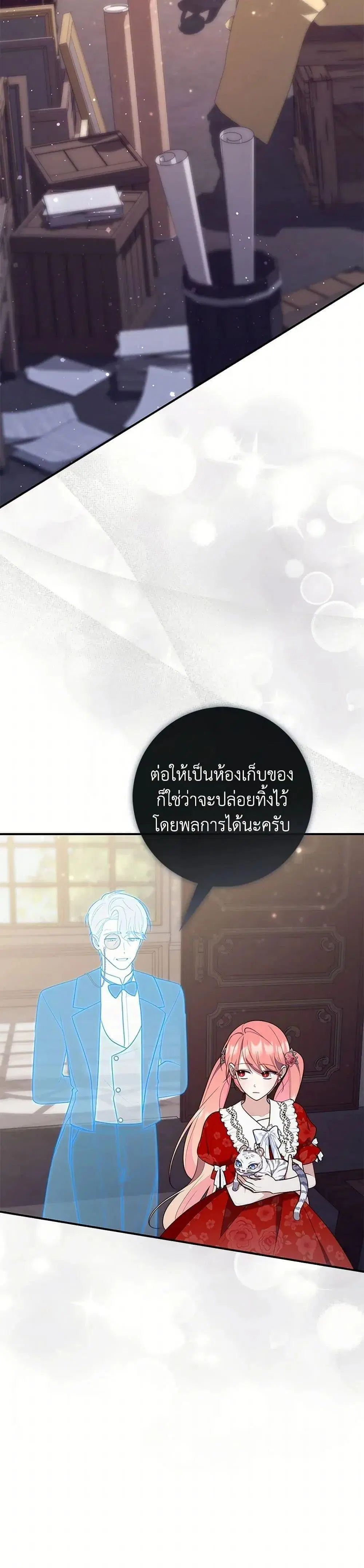 หน้า 26 จาก 52