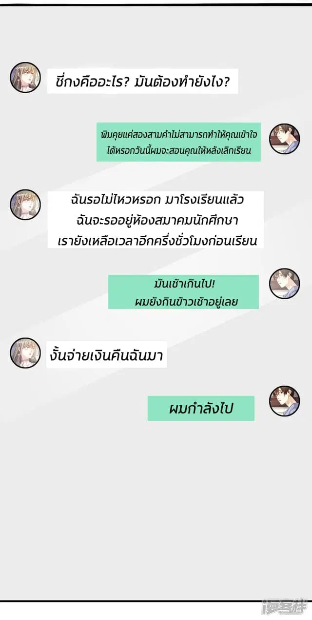 หน้า 5 จาก 38