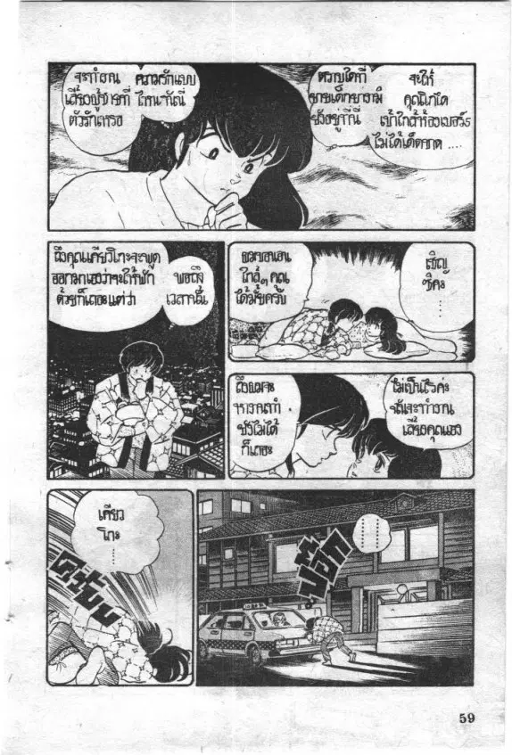 หน้า 17 จาก 22