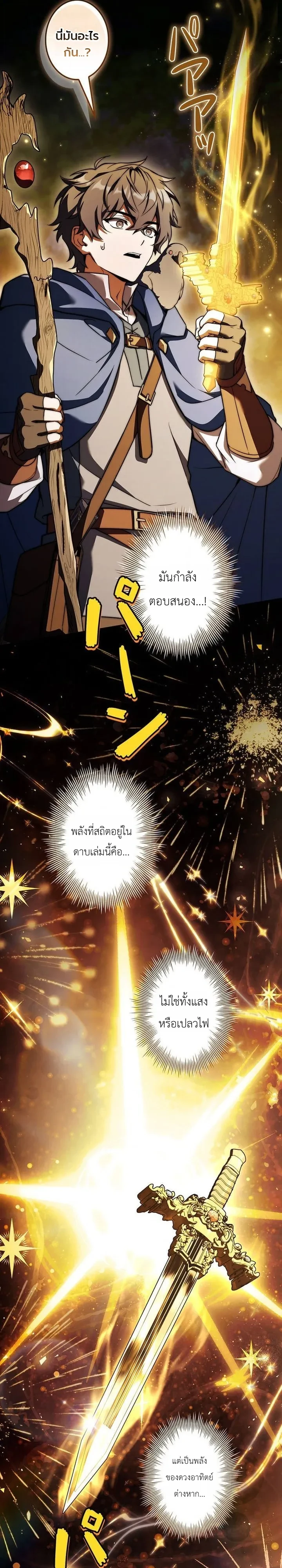 หน้า 16 จาก 35