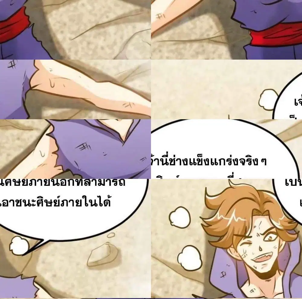 หน้า 4 จาก 14