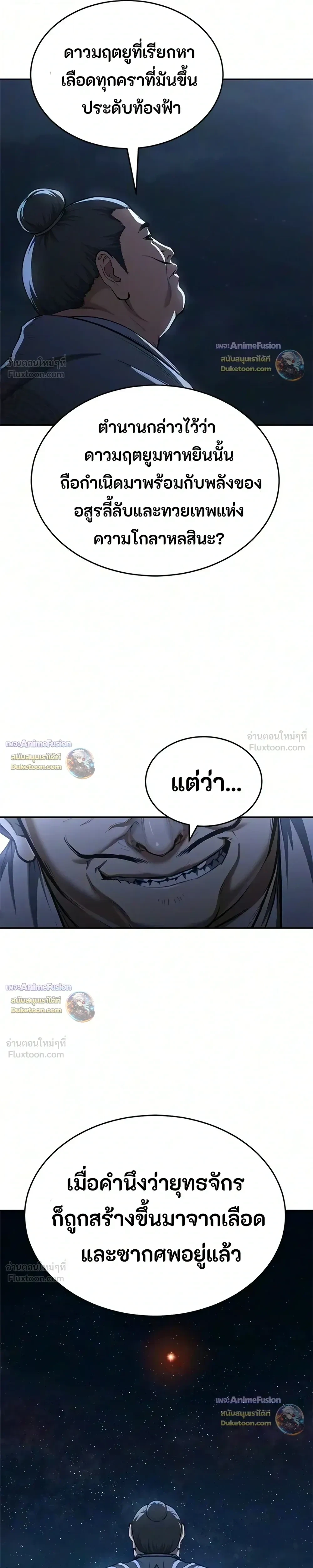 หน้า 38 จาก 41