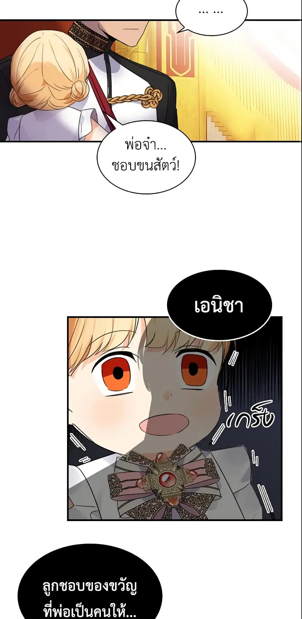 หน้า 9 จาก 34