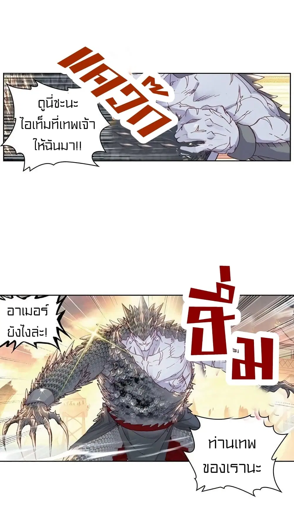 หน้า 39 จาก 47