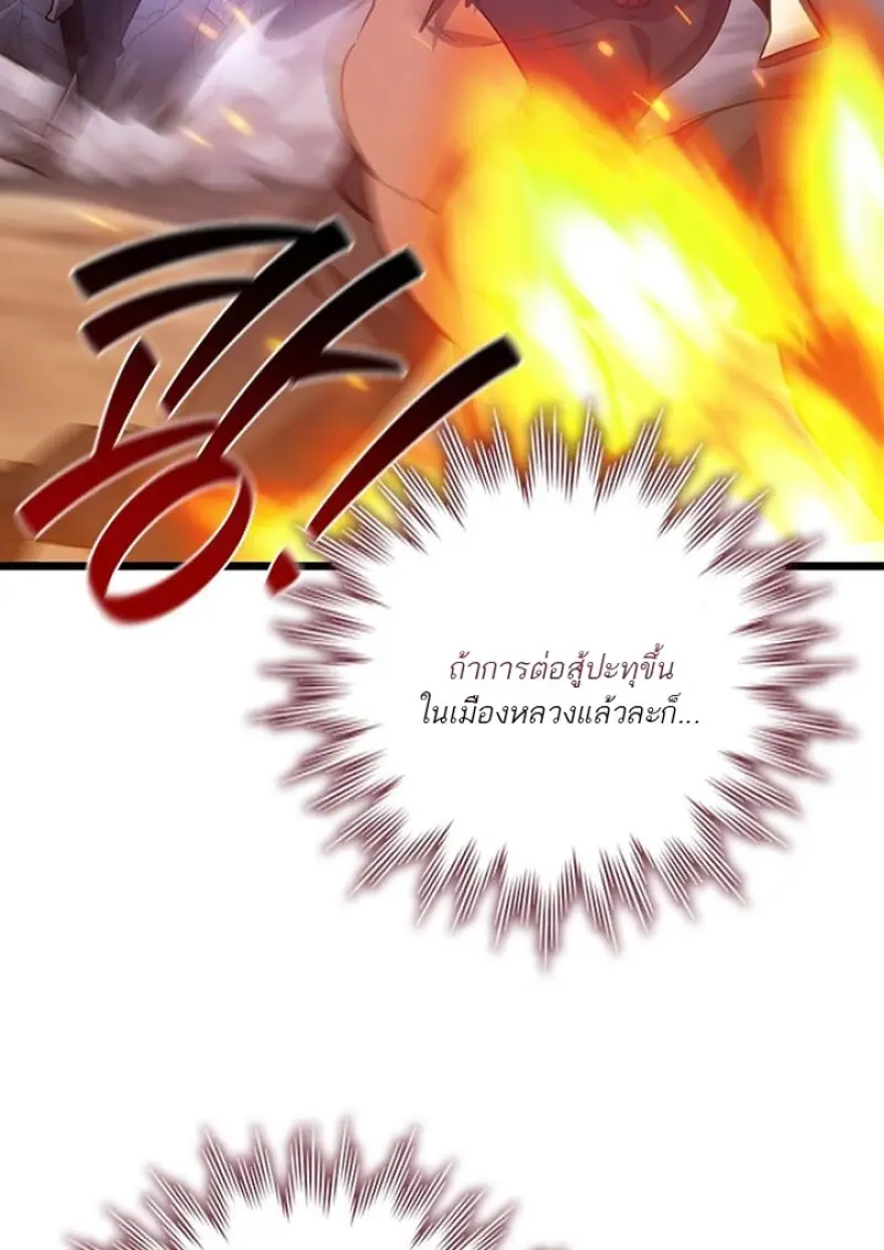 หน้า 78 จาก 142