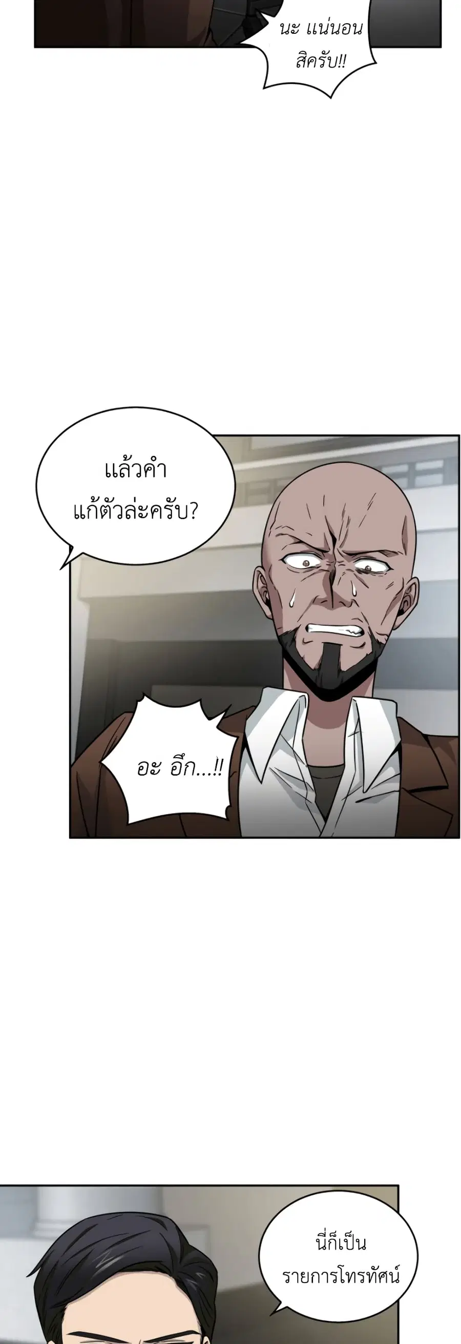 หน้า 5 จาก 51