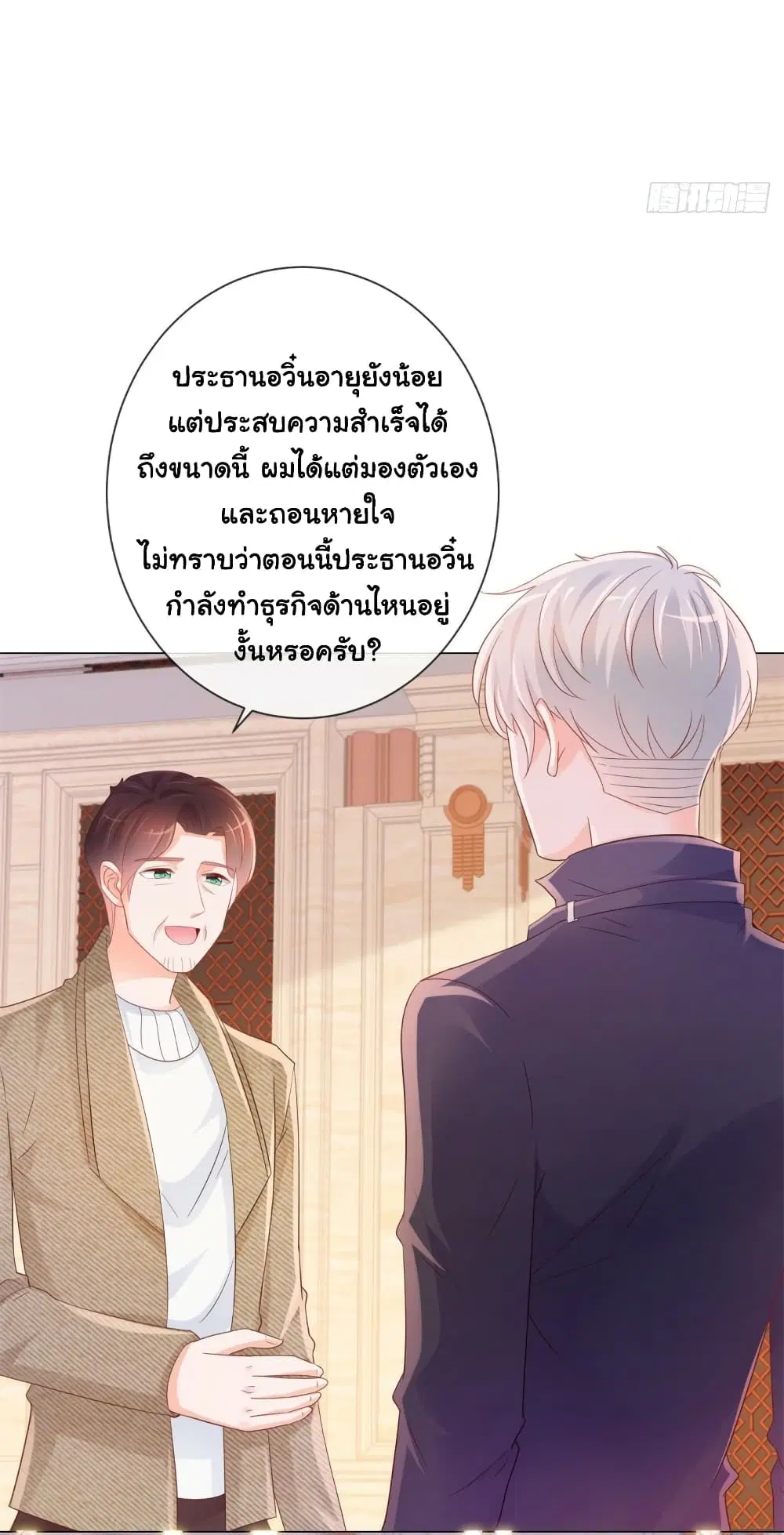 หน้า 29 จาก 31