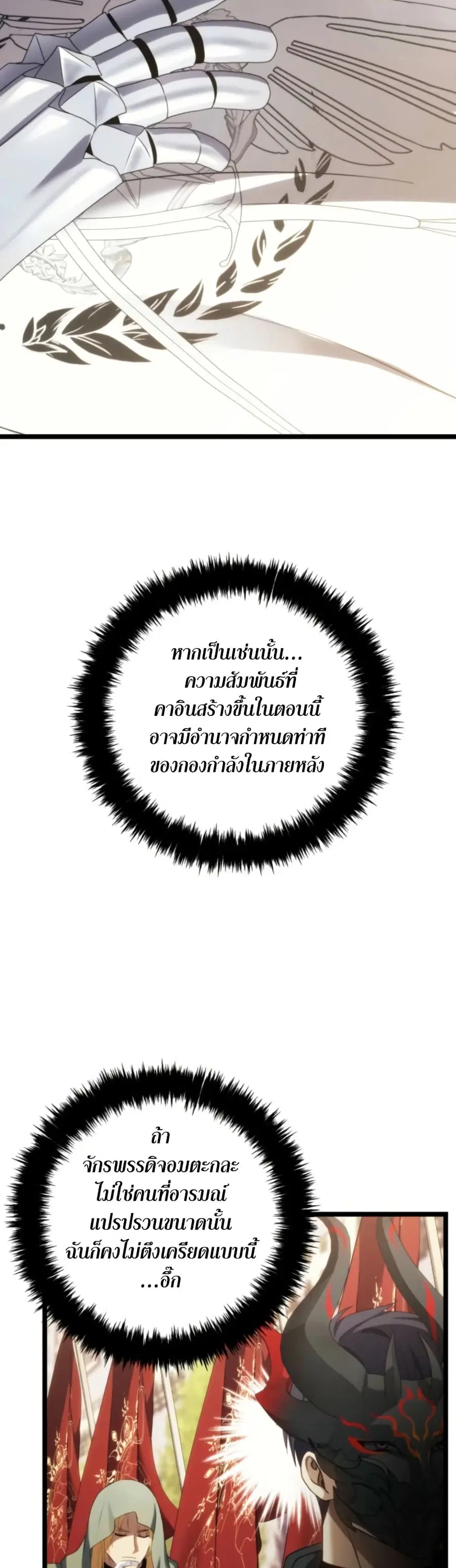หน้า 16 จาก 44