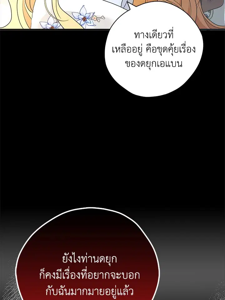 หน้า 51 จาก 121