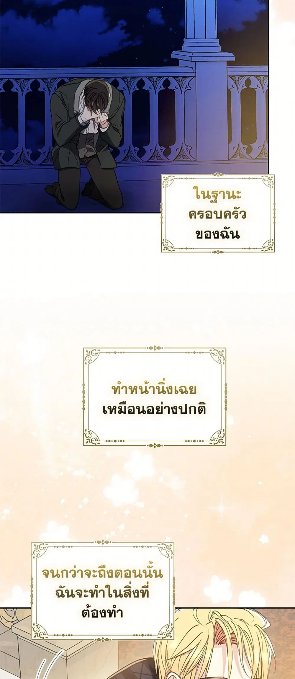 หน้า 21 จาก 36