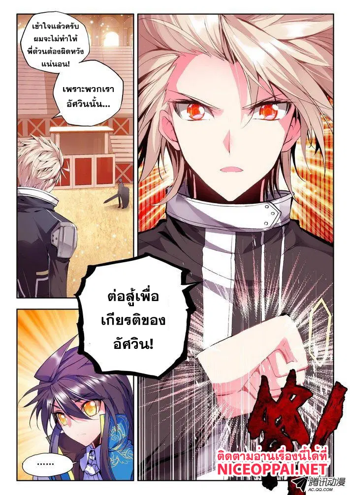หน้า 17 จาก 25
