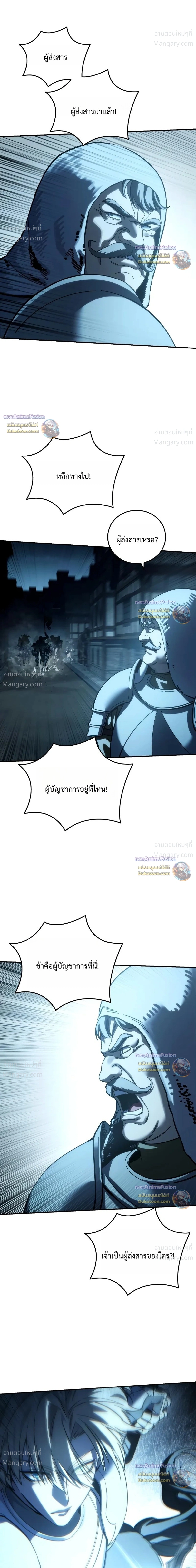หน้า 31 จาก 45