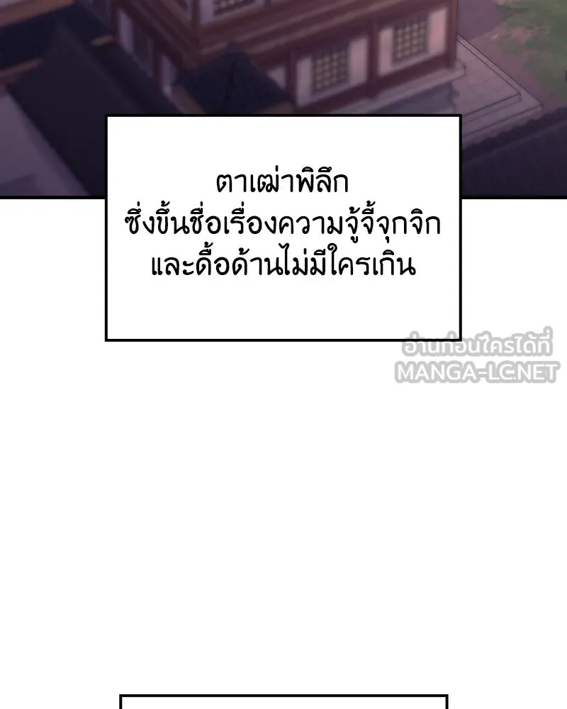หน้า 111 จาก 337