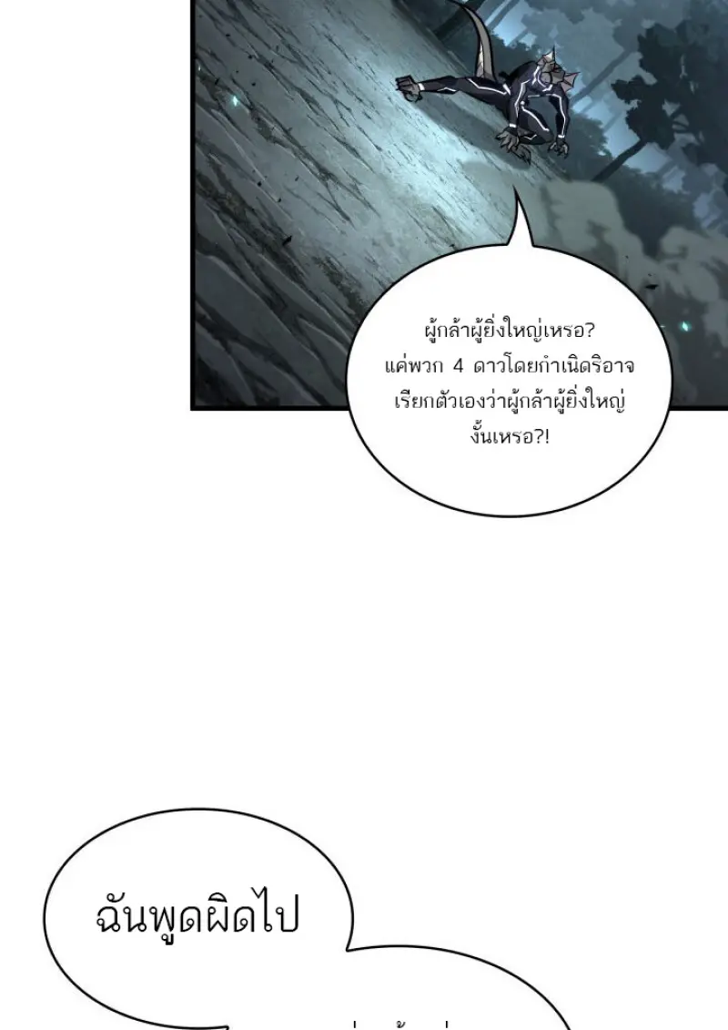 หน้า 52 จาก 131