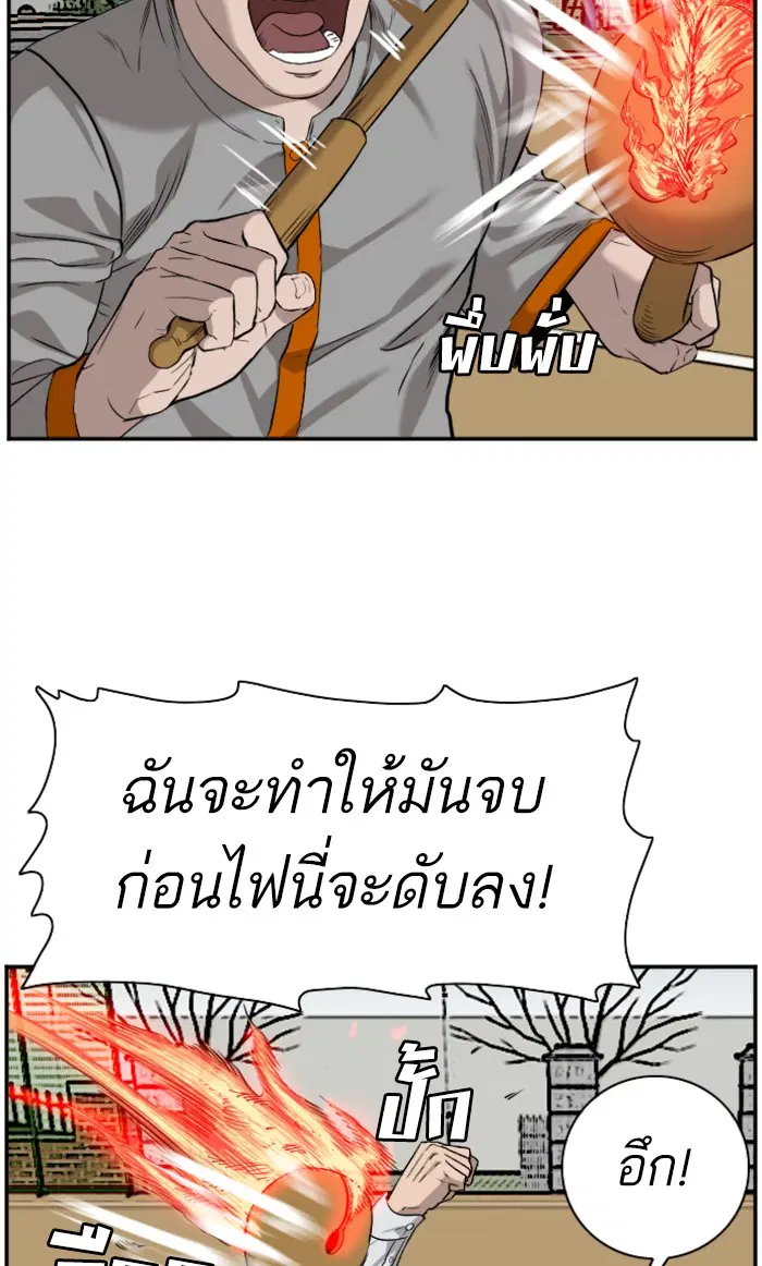 หน้า 82 จาก 95