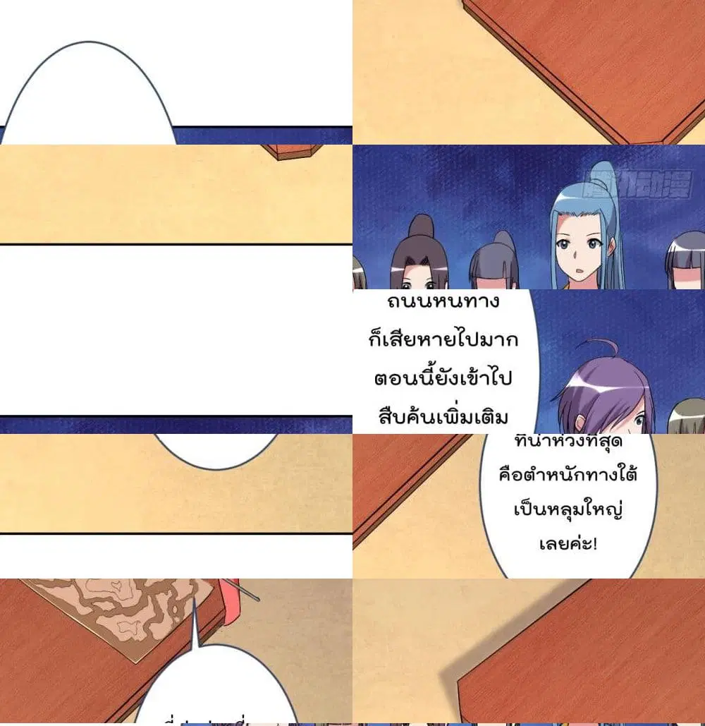 หน้า 5 จาก 14