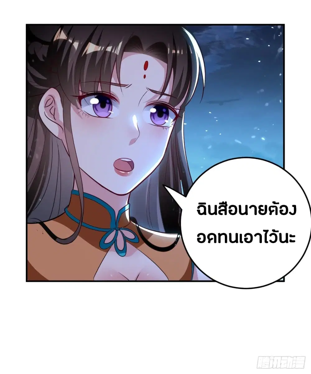 หน้า 3 จาก 29