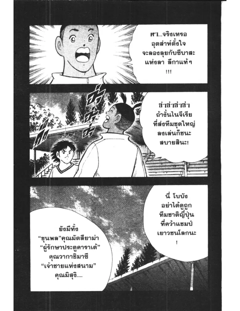 หน้า 4 จาก 19
