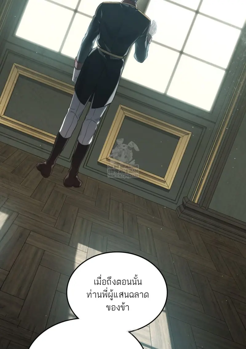 หน้า 49 จาก 100