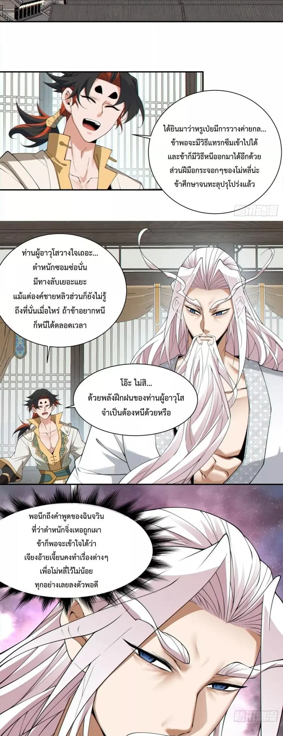 หน้า 14 จาก 32