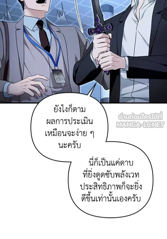 หน้า 44 จาก 115
