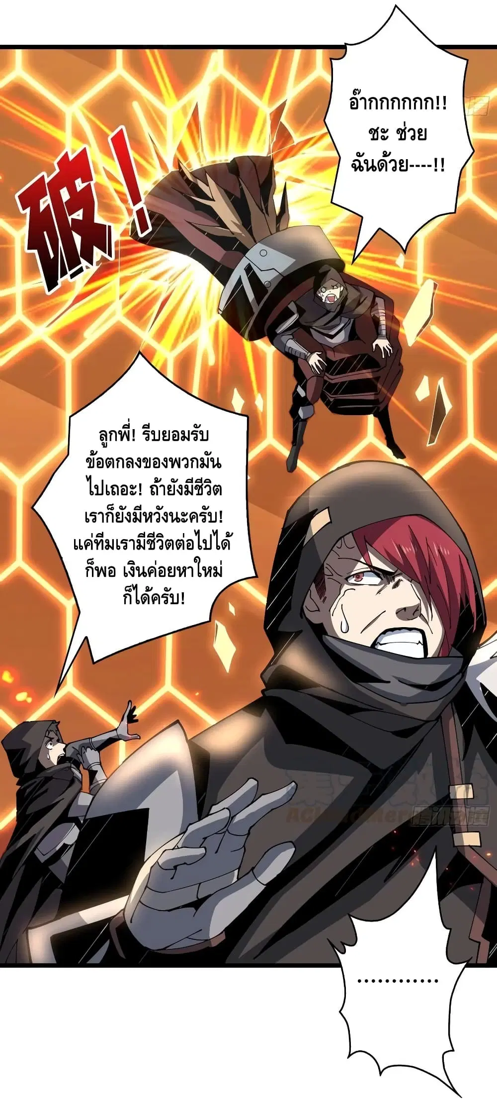 หน้า 10 จาก 36