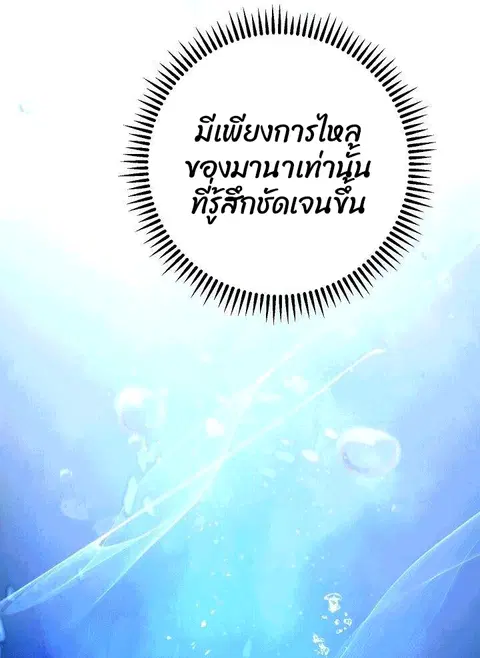 หน้า 30 จาก 124
