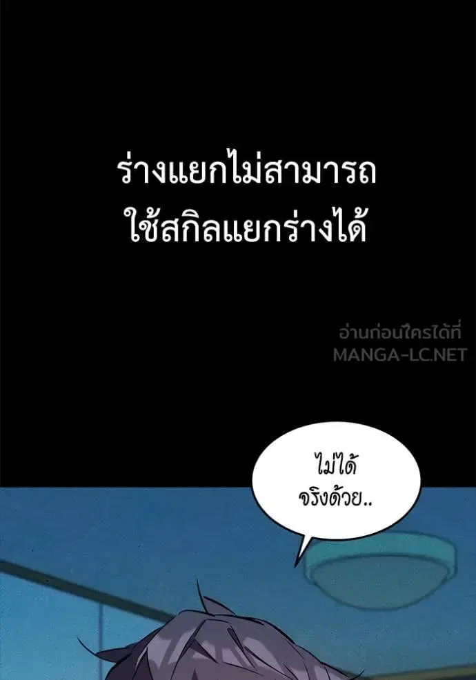 หน้า 131 จาก 161