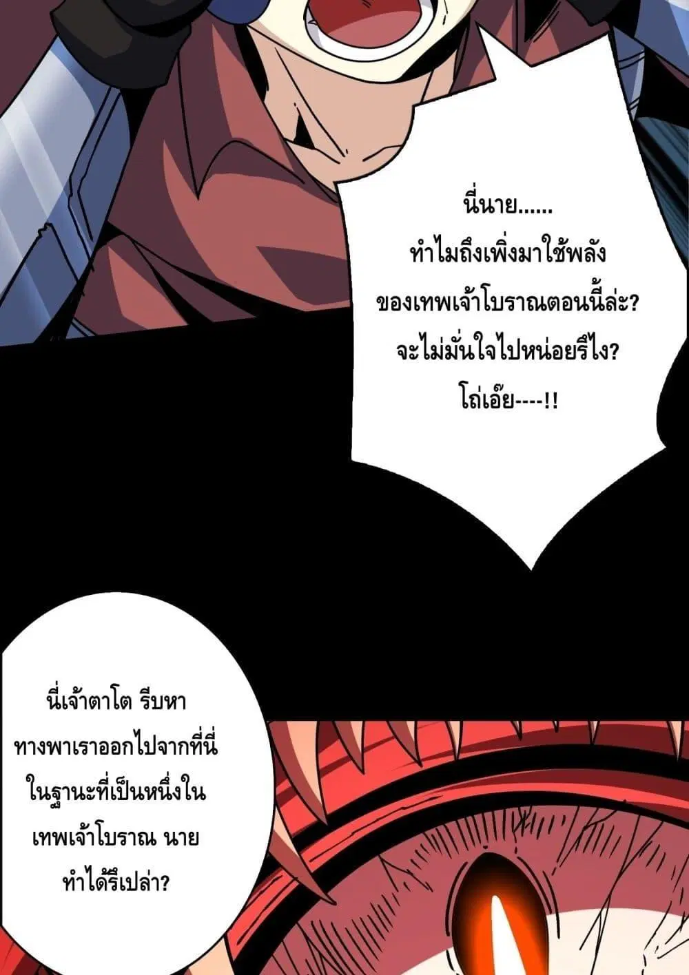 หน้า 25 จาก 52