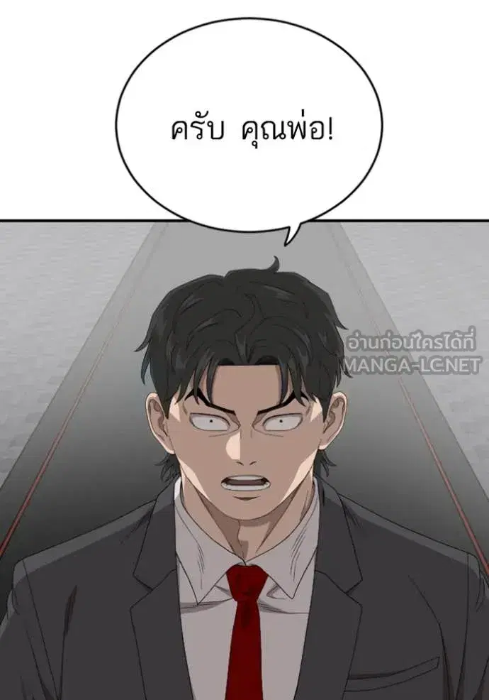 หน้า 43 จาก 131