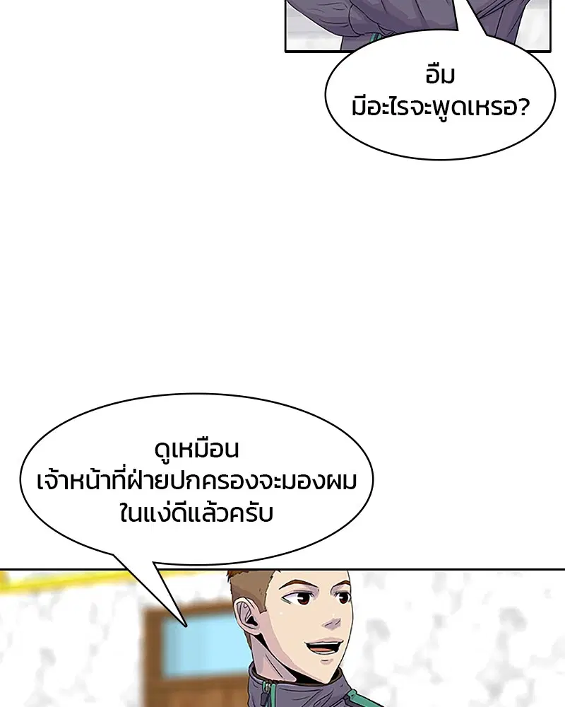 หน้า 77 จาก 82