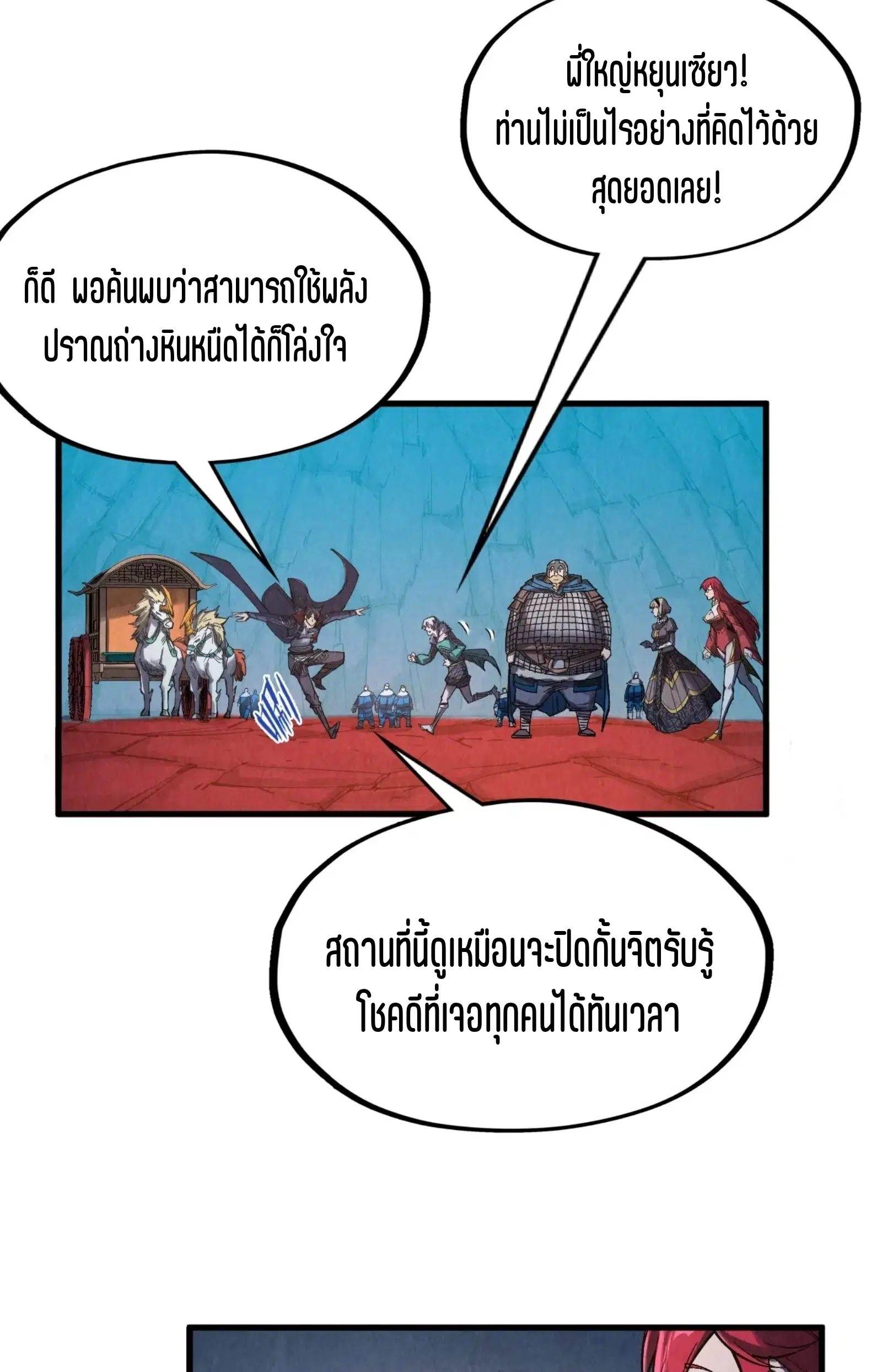 หน้า 8 จาก 61